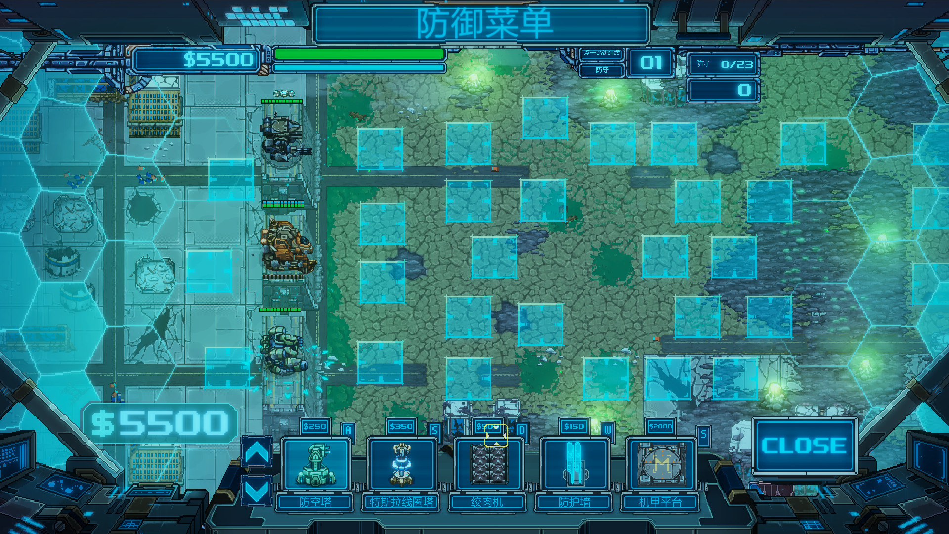 机退怪兽 screenshot 2