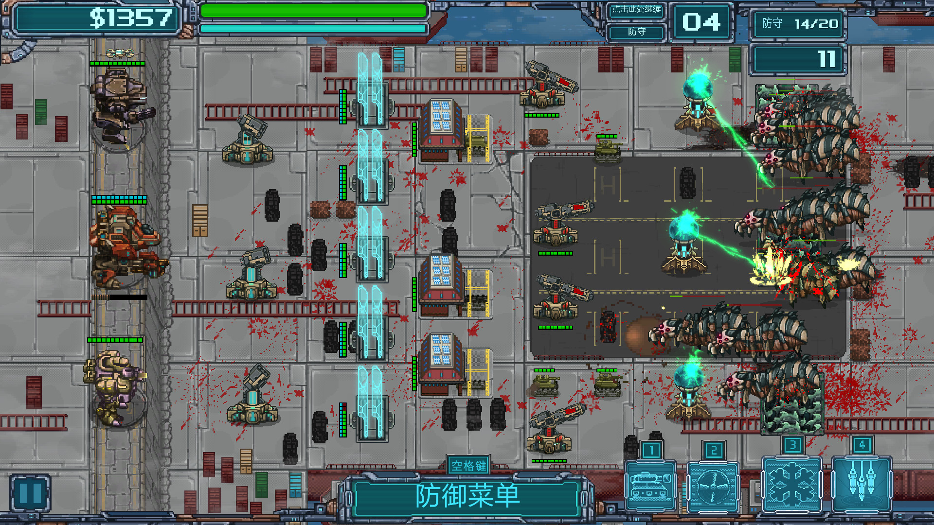 机退怪兽 screenshot 3