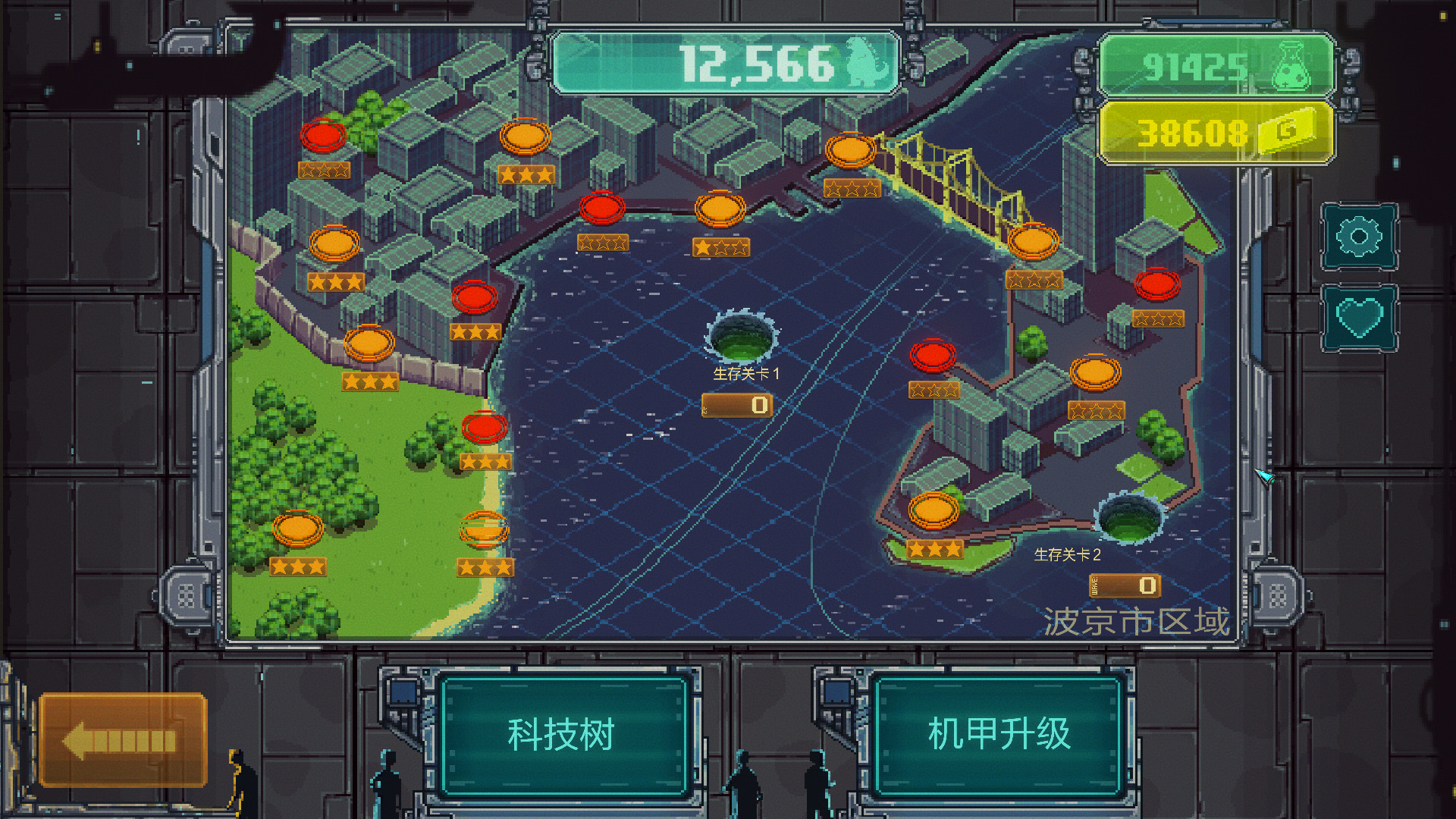 机退怪兽 screenshot 9