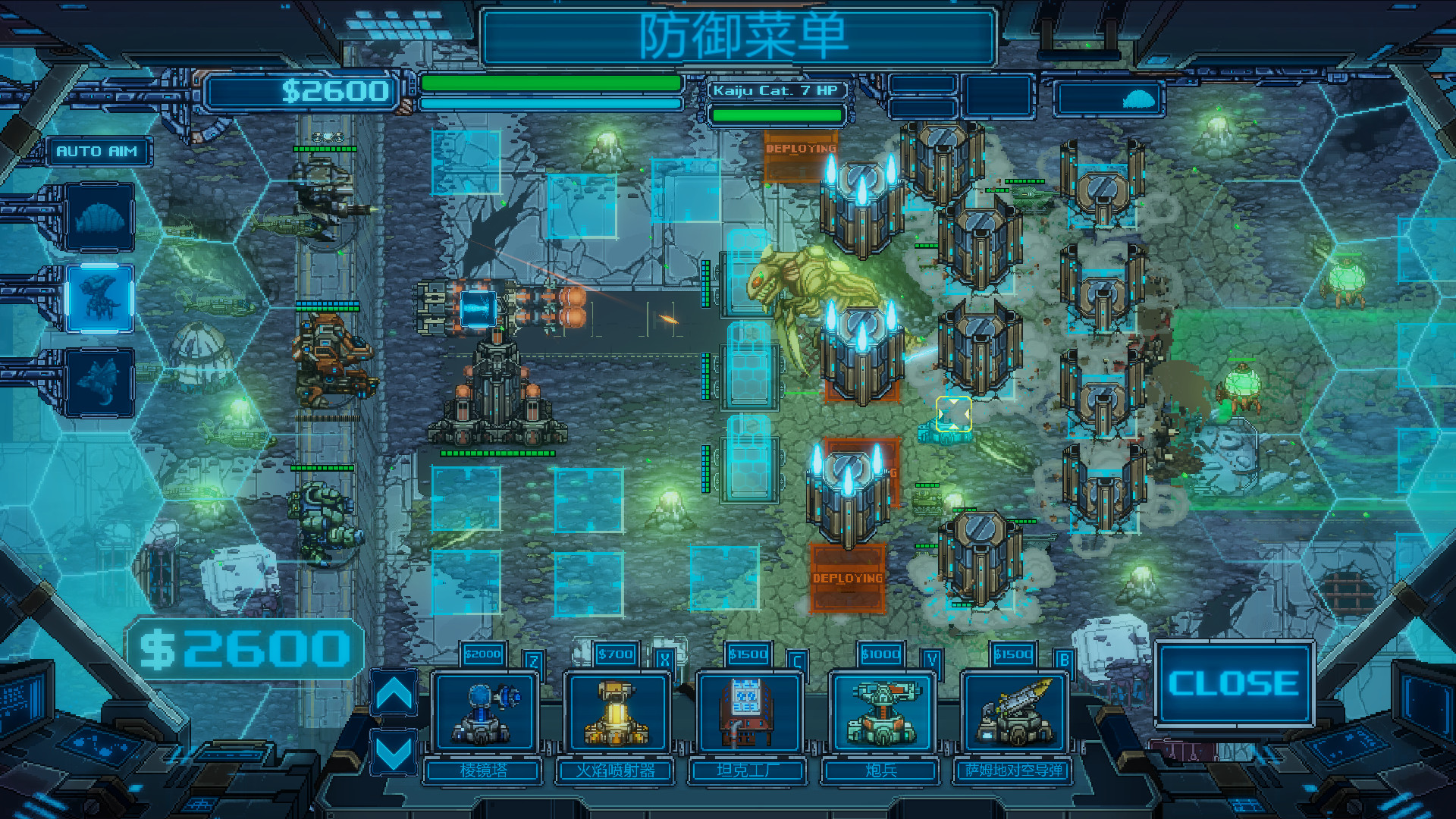 机退怪兽 screenshot 4