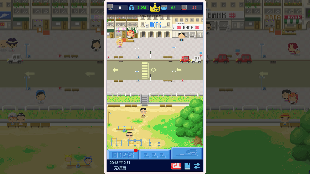 Game Studio Simulator screenshot 6