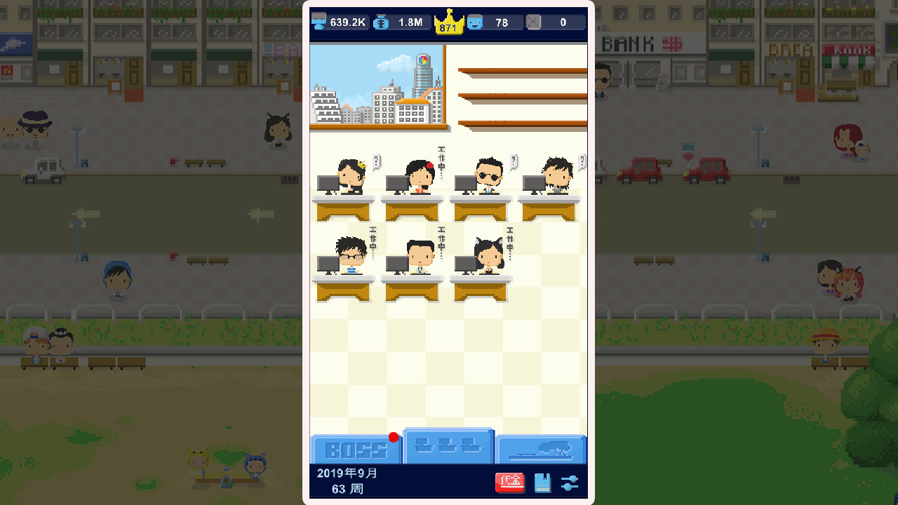 Game Studio Simulator screenshot 11