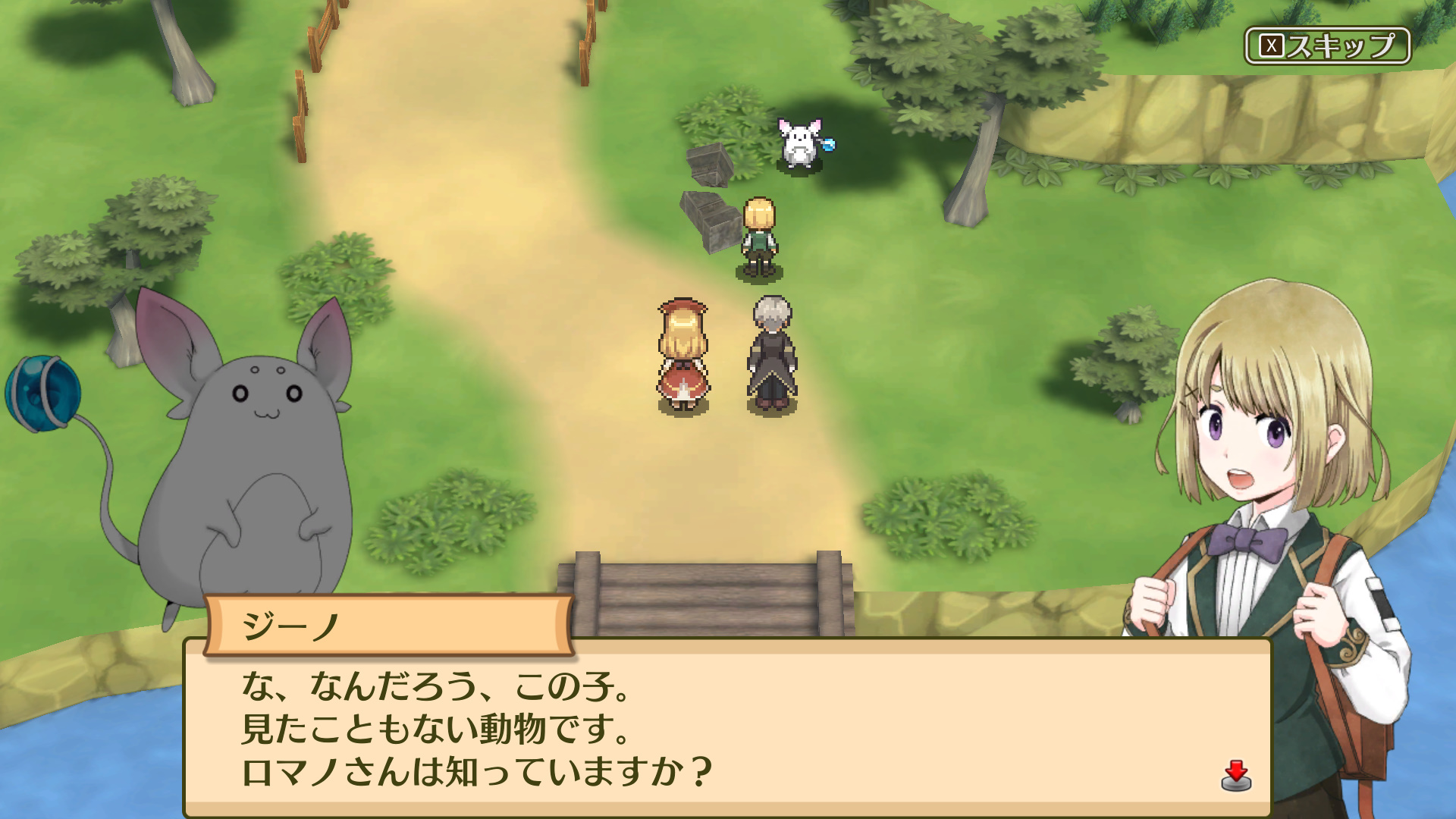 PlayStation4 - PS4 北米版 マレニア国の冒険酒場 パティアと腹ペコの神 Amazon.co.jp: マレニア国の冒険酒場~パティアと腹ペコの神