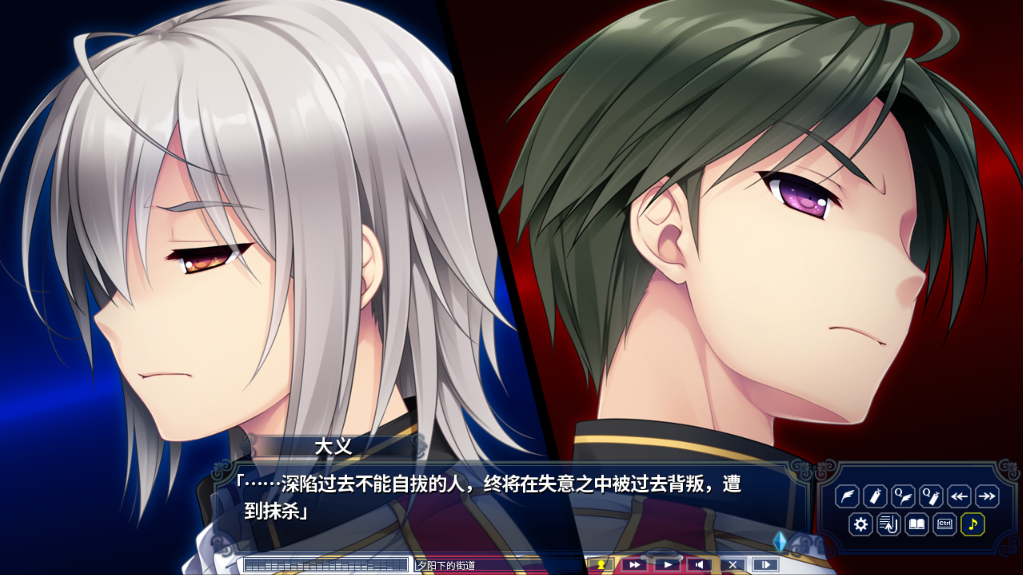 Hello Lady! -New Division- screenshot 6