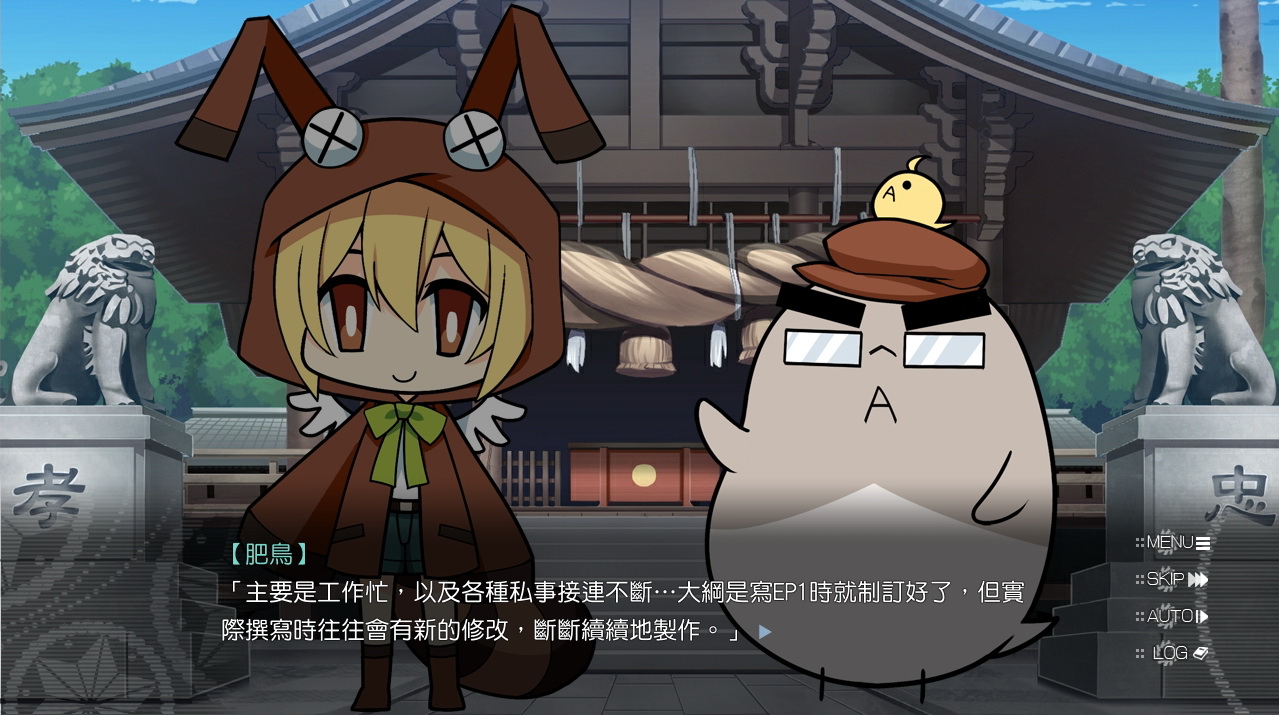 祈風 Inorikaze - 數位版設定資料畫集 Digital Art Book screenshot 6