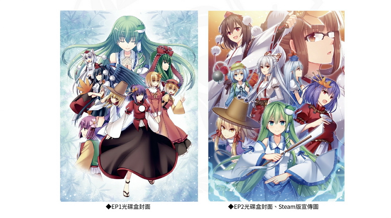 祈風 Inorikaze - 數位版設定資料畫集 Digital Art Book screenshot 3
