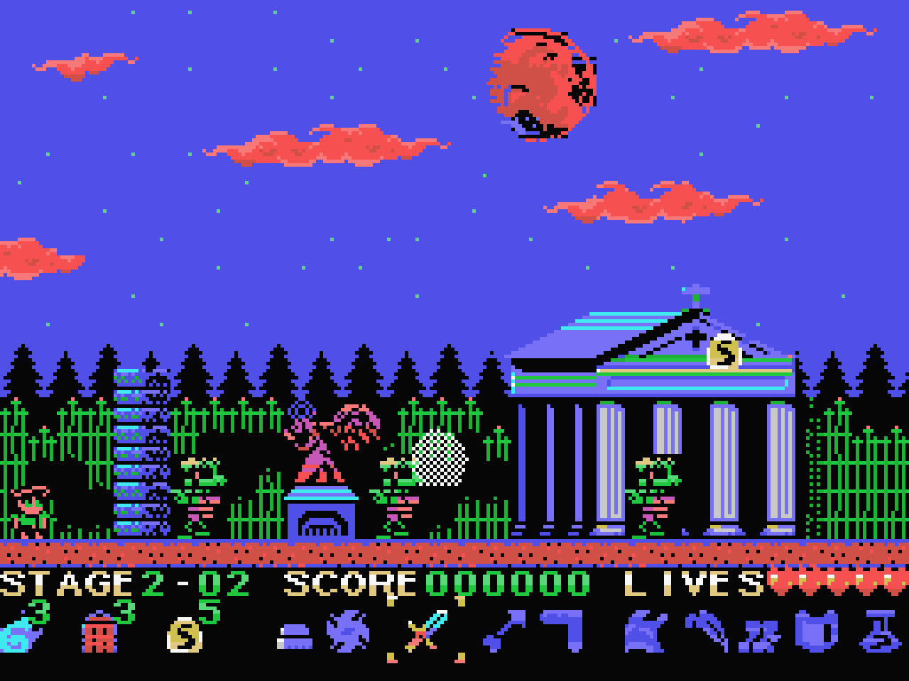 Nogalious MSX screenshot 14