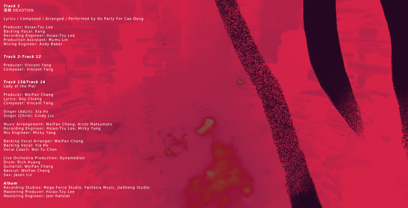 Devotion - Original Soundtracks screenshot 3