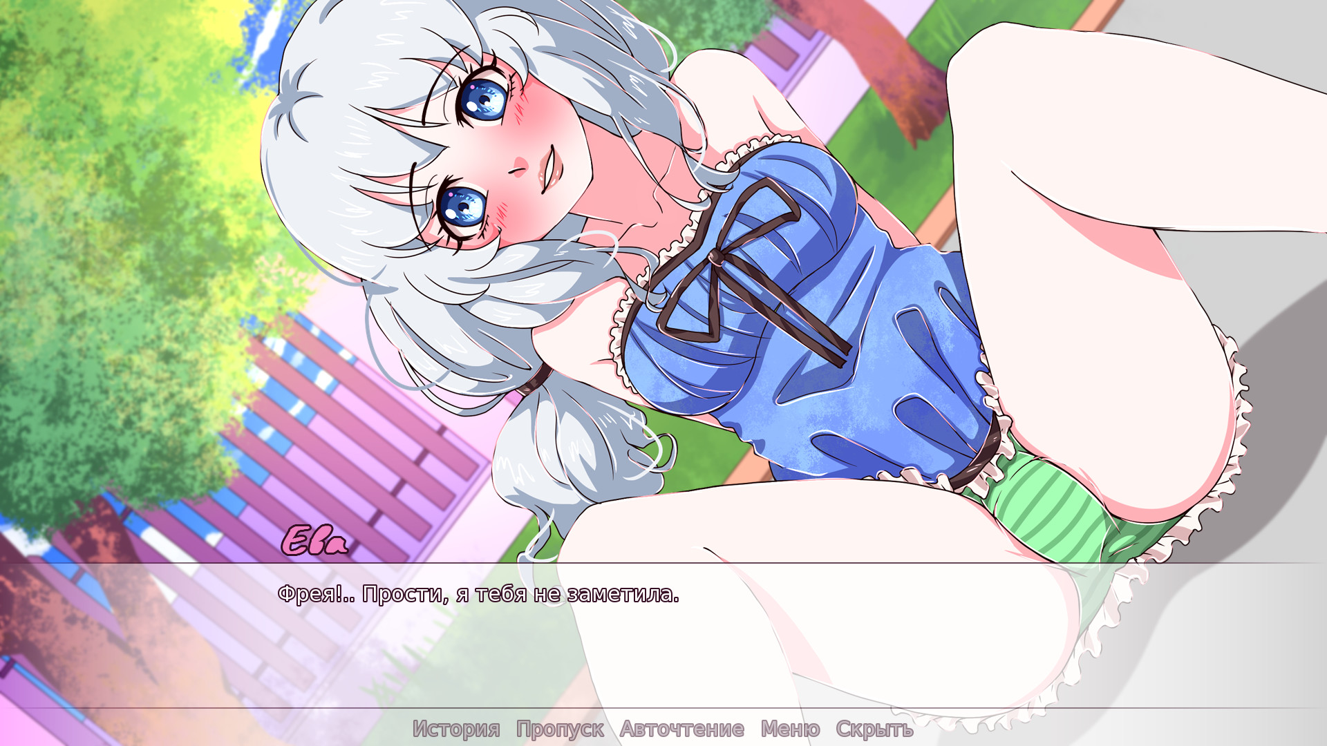 Magic Heart screenshot 5