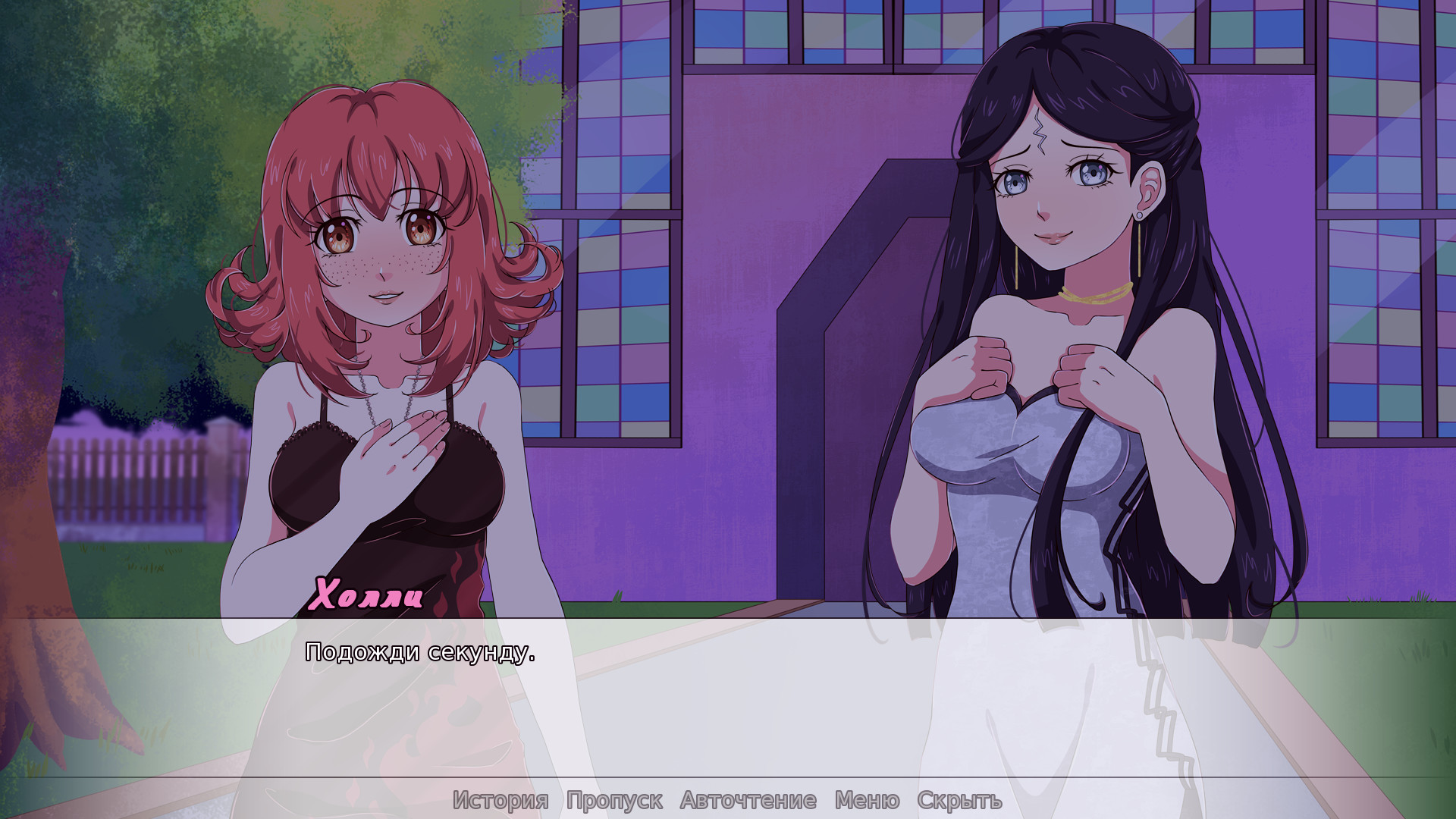 Magic Heart screenshot 3