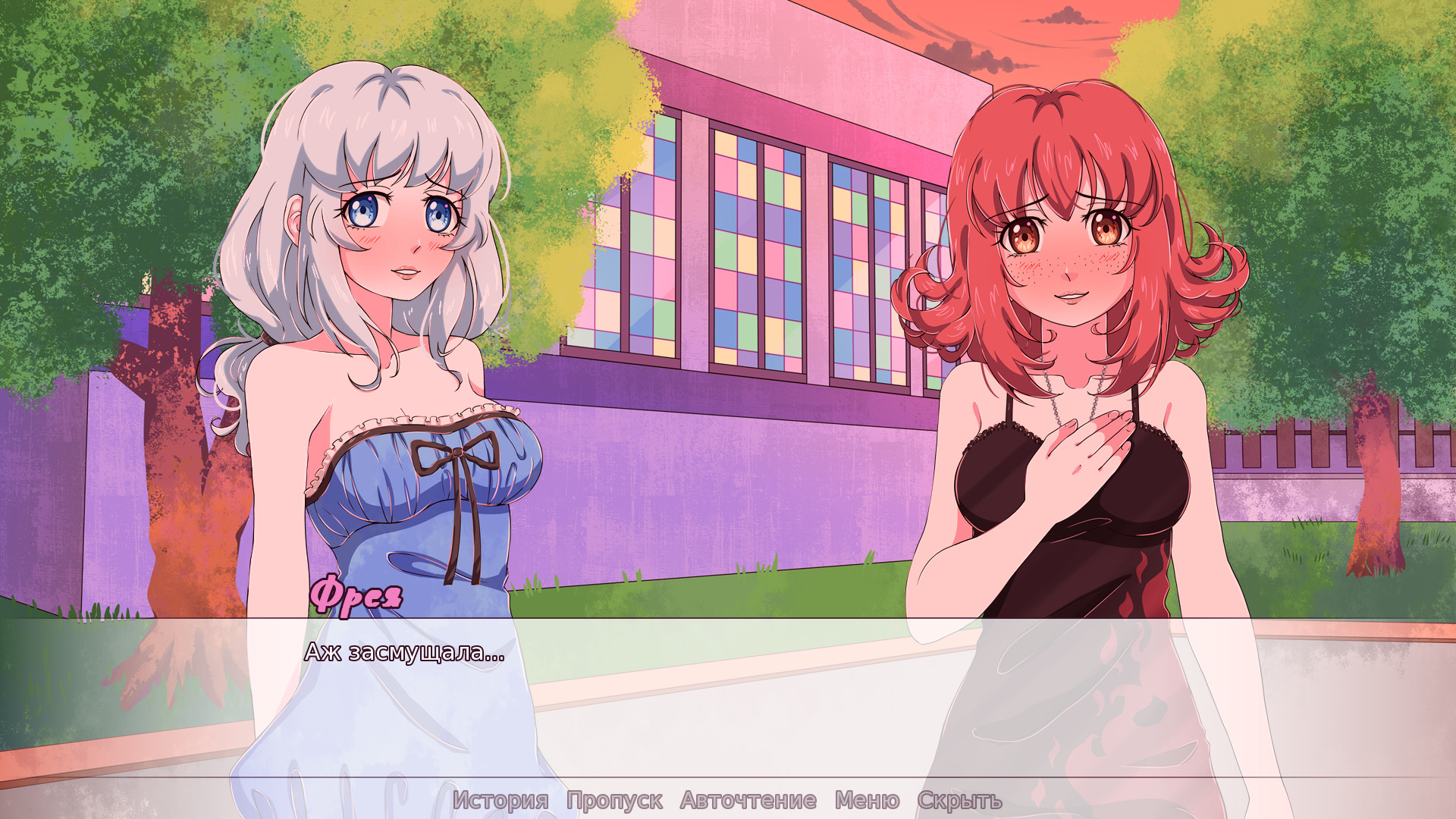 Magic Heart screenshot 4