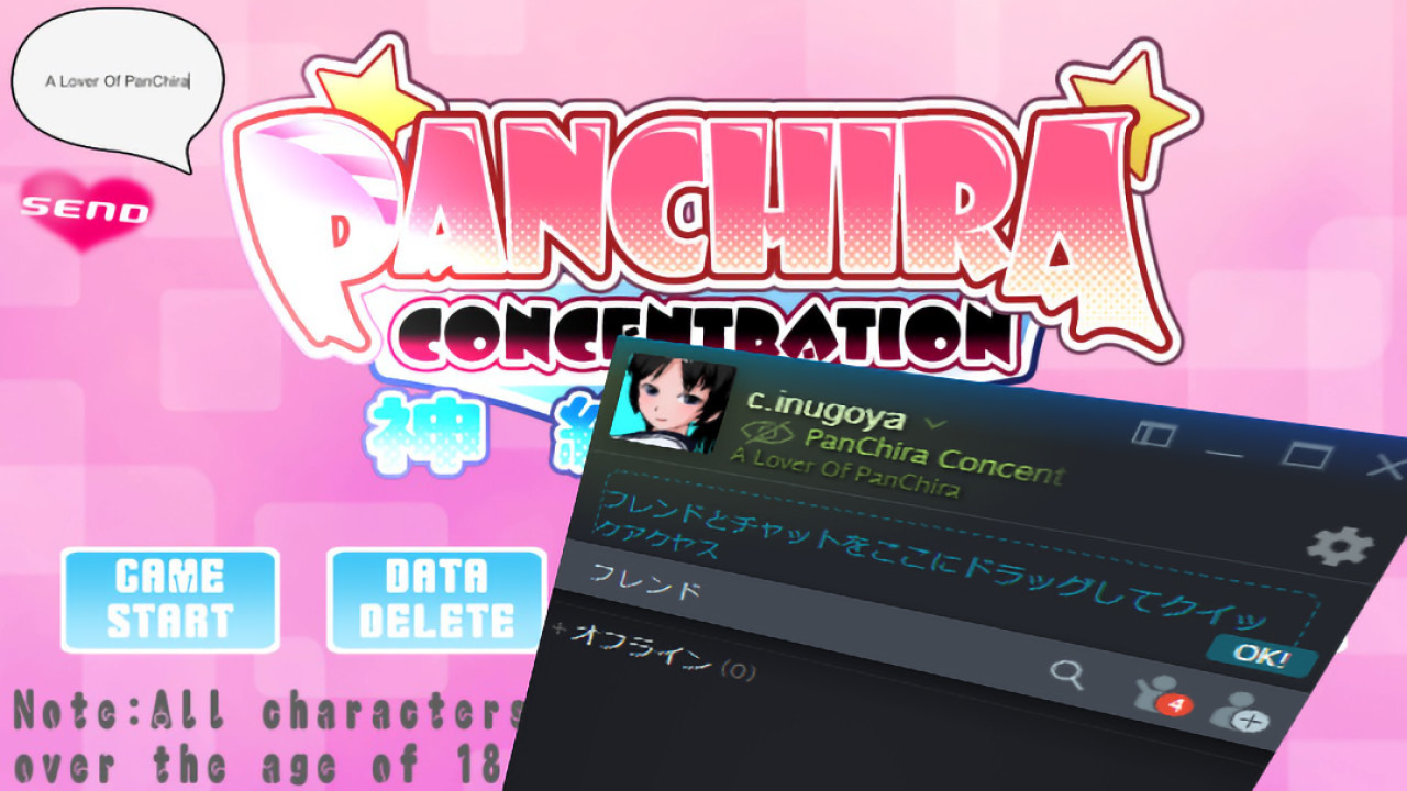 PanChira Concentration screenshot 6