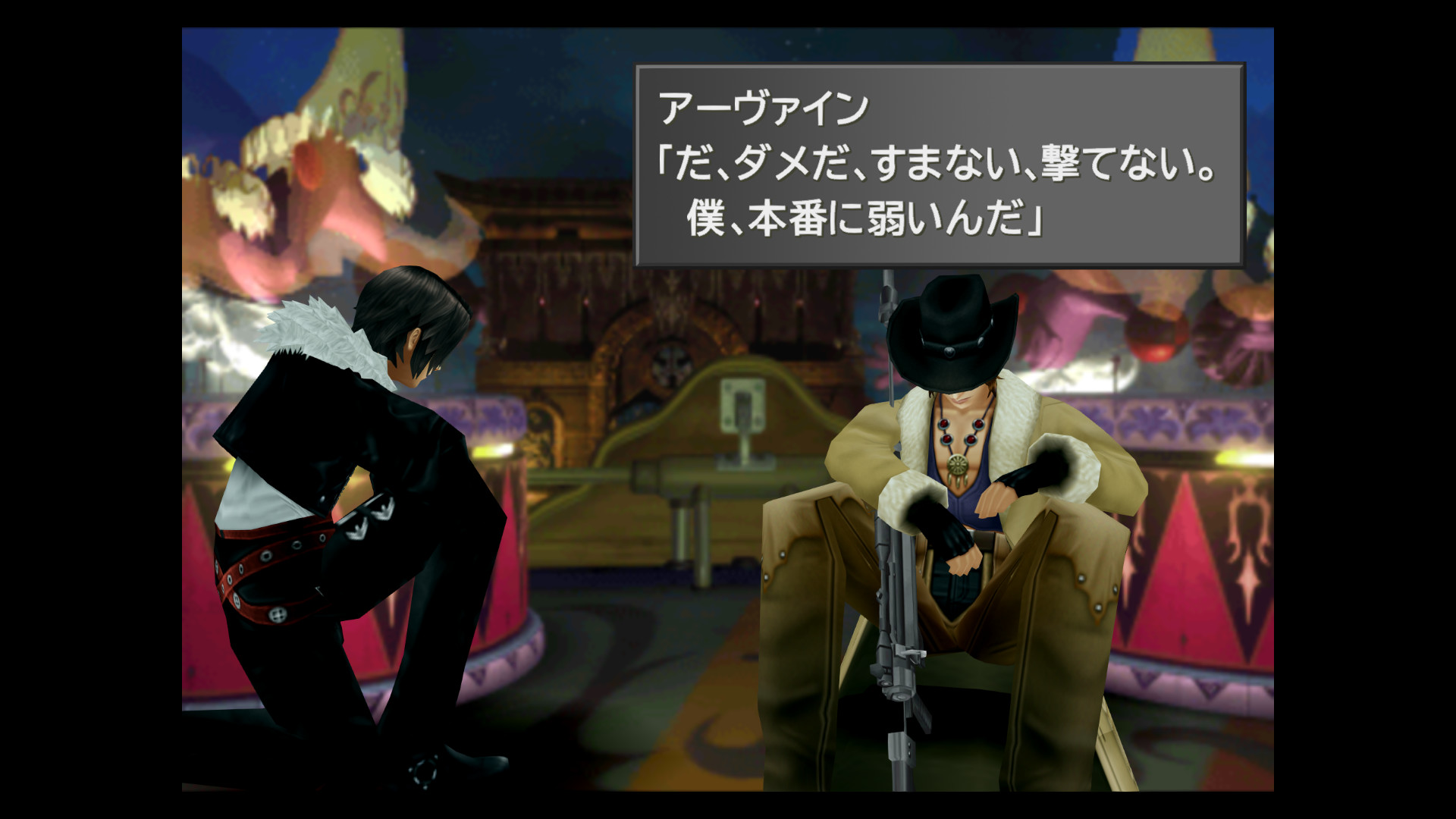 Steam：FINAL FANTASY VIII - REMASTERED