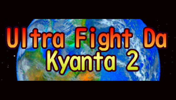 Sampul Ultra Fight Da! Kyanta 2