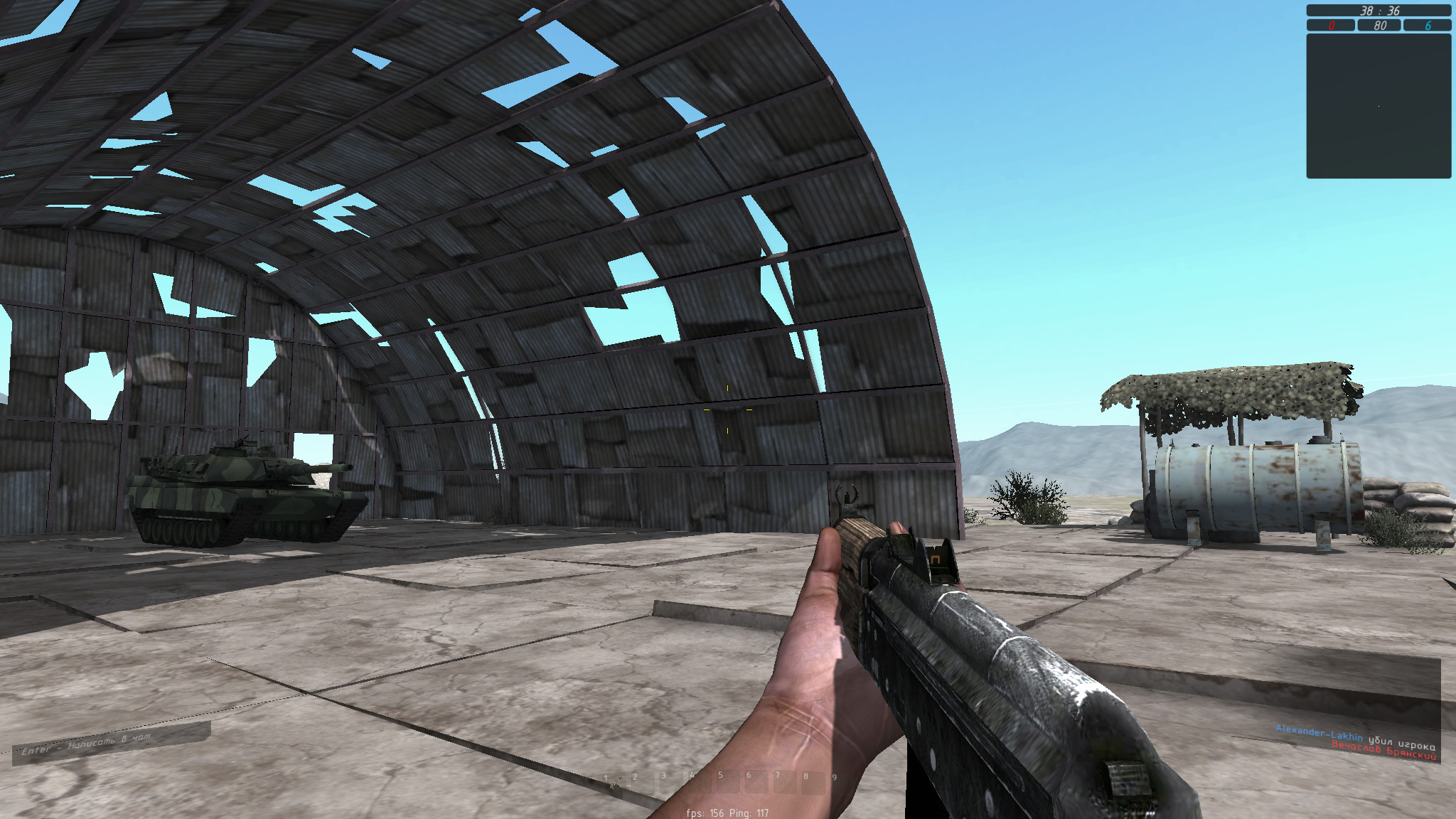 FIREGROUND screenshot 5