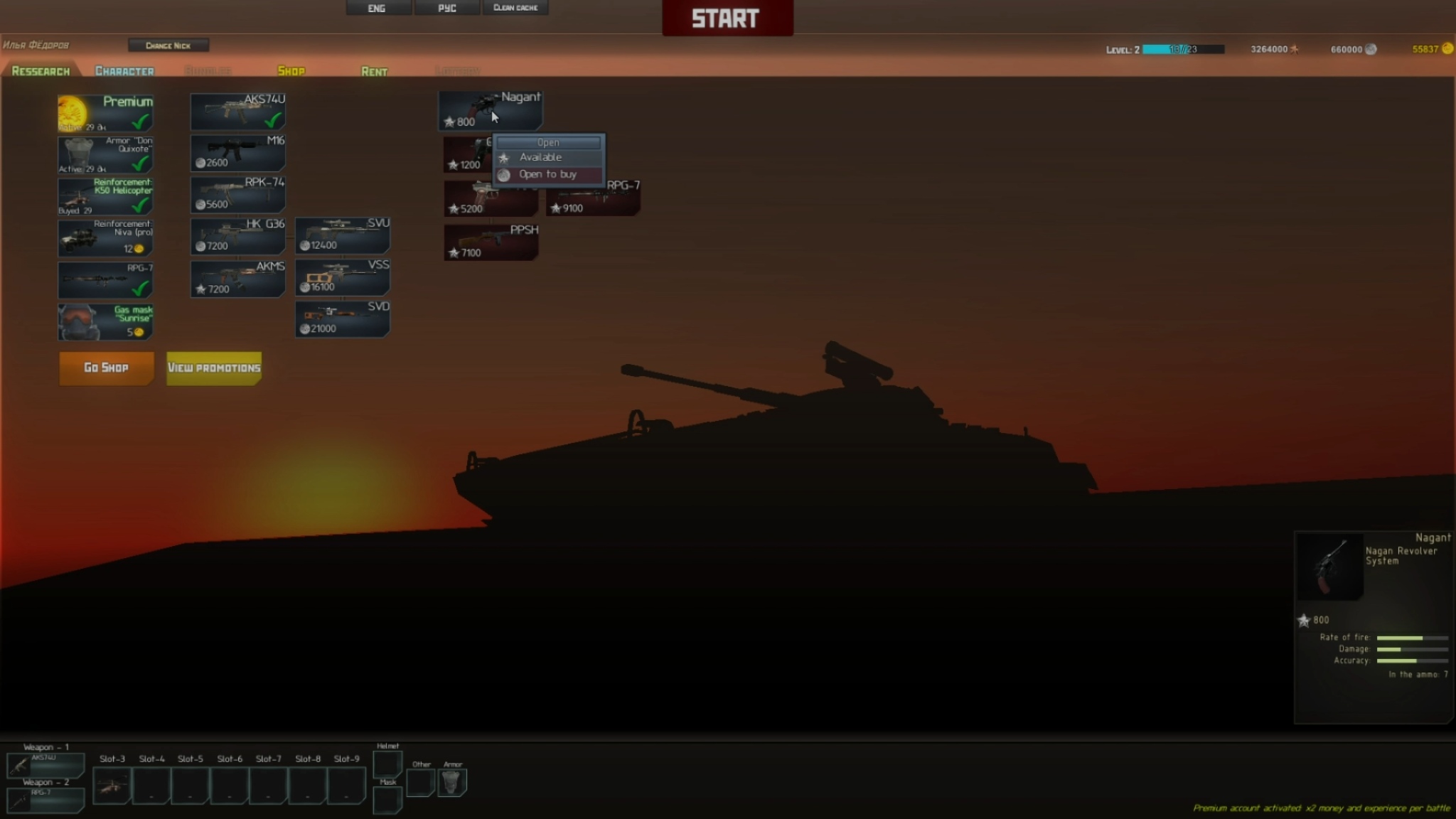 FIREGROUND screenshot 4