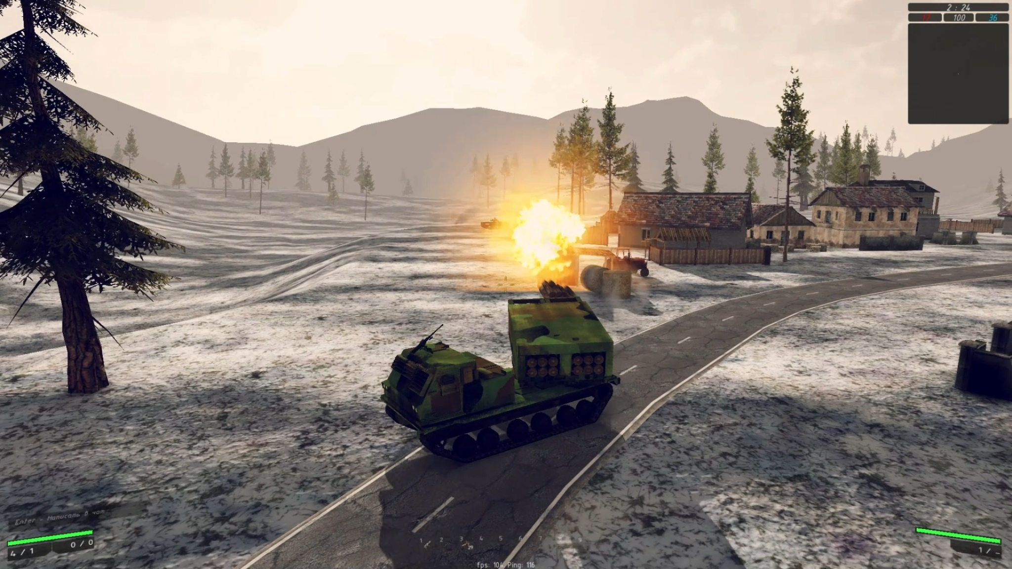 FIREGROUND screenshot 1