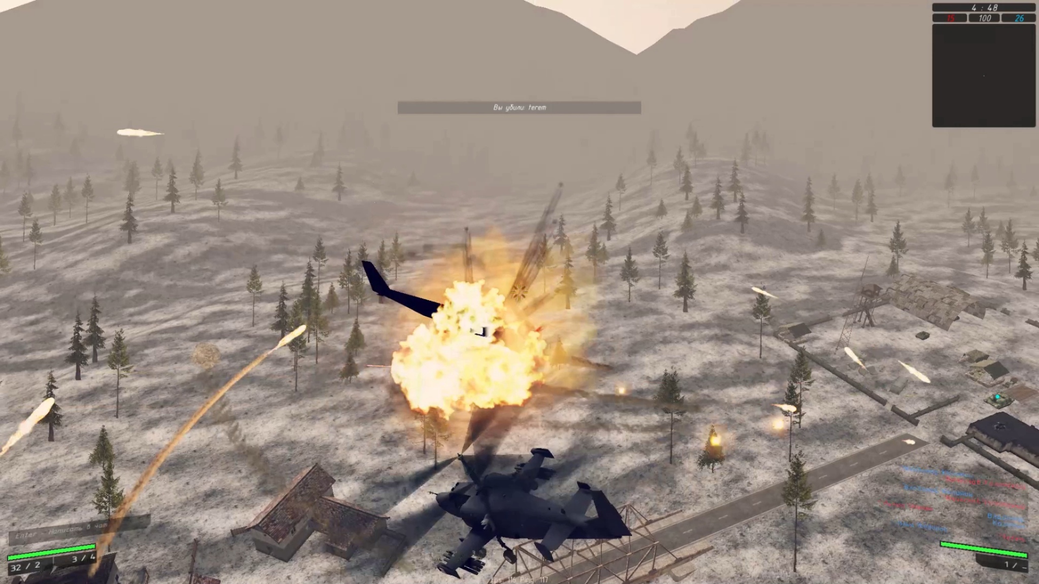FIREGROUND screenshot 2