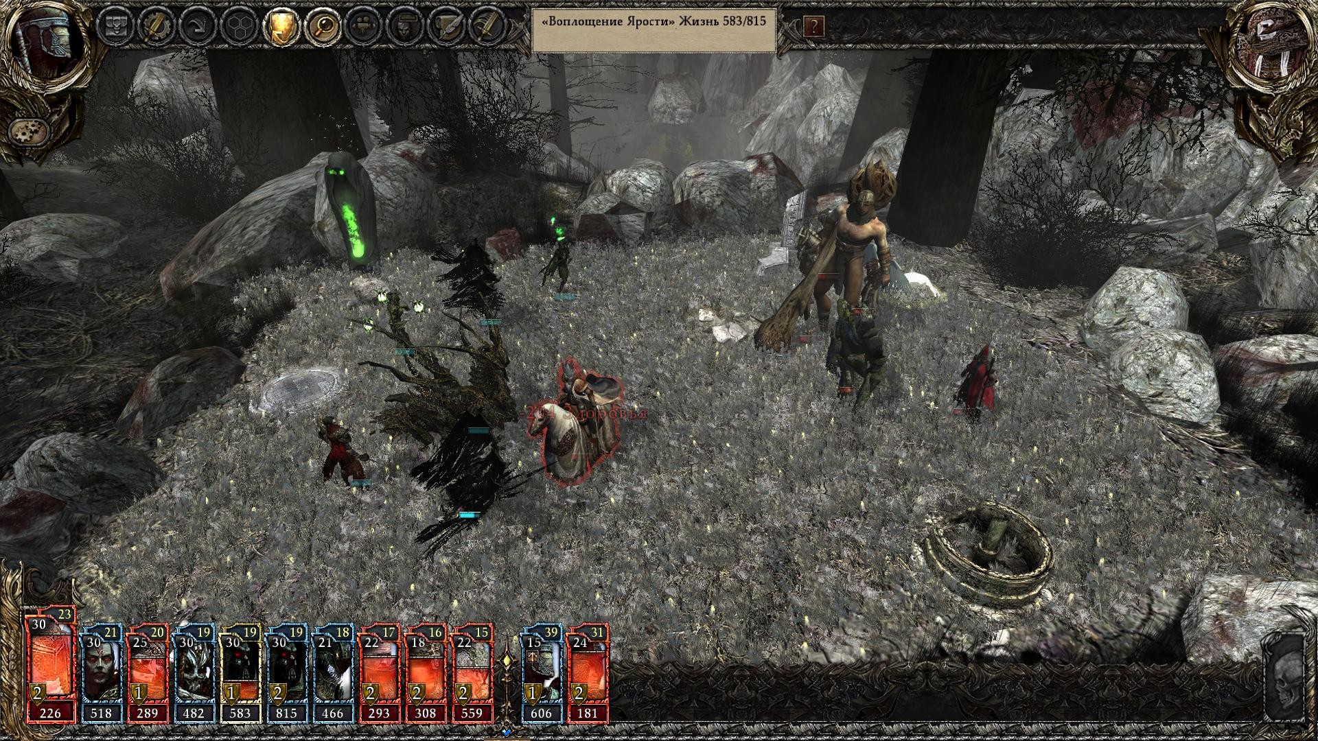 Disciples III: Reincarnation screenshot 6