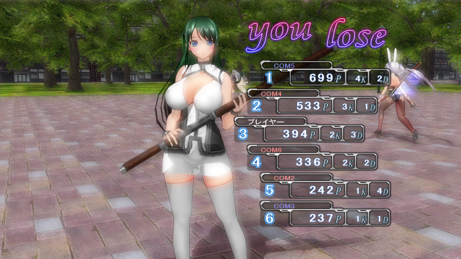 Gamble Fight Plus screenshot 4