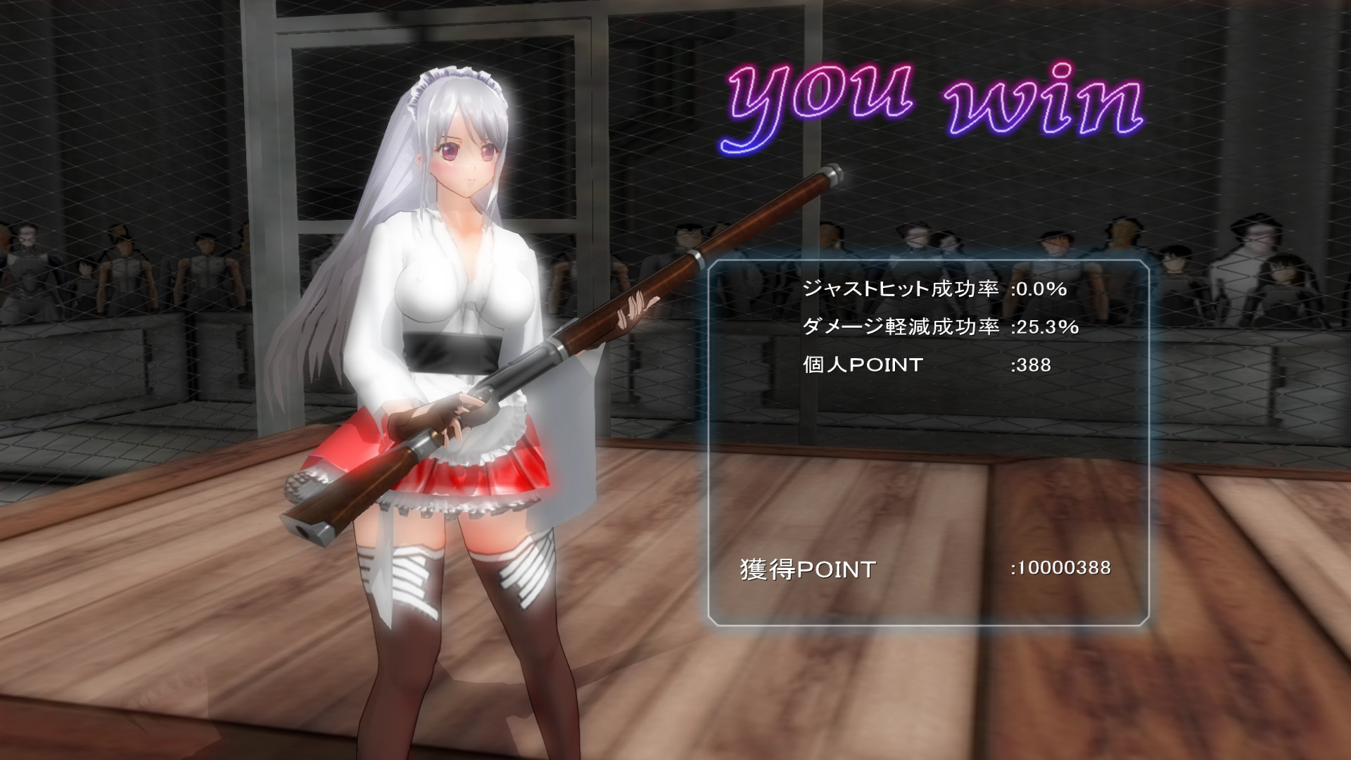 Gamble Fight Plus screenshot 14