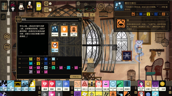 司辰之书 BOOK OF HOURS Build.16538234容量2.44GB官方简体中文全DLC