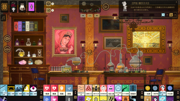 司辰之书/BOOK OF HOURS