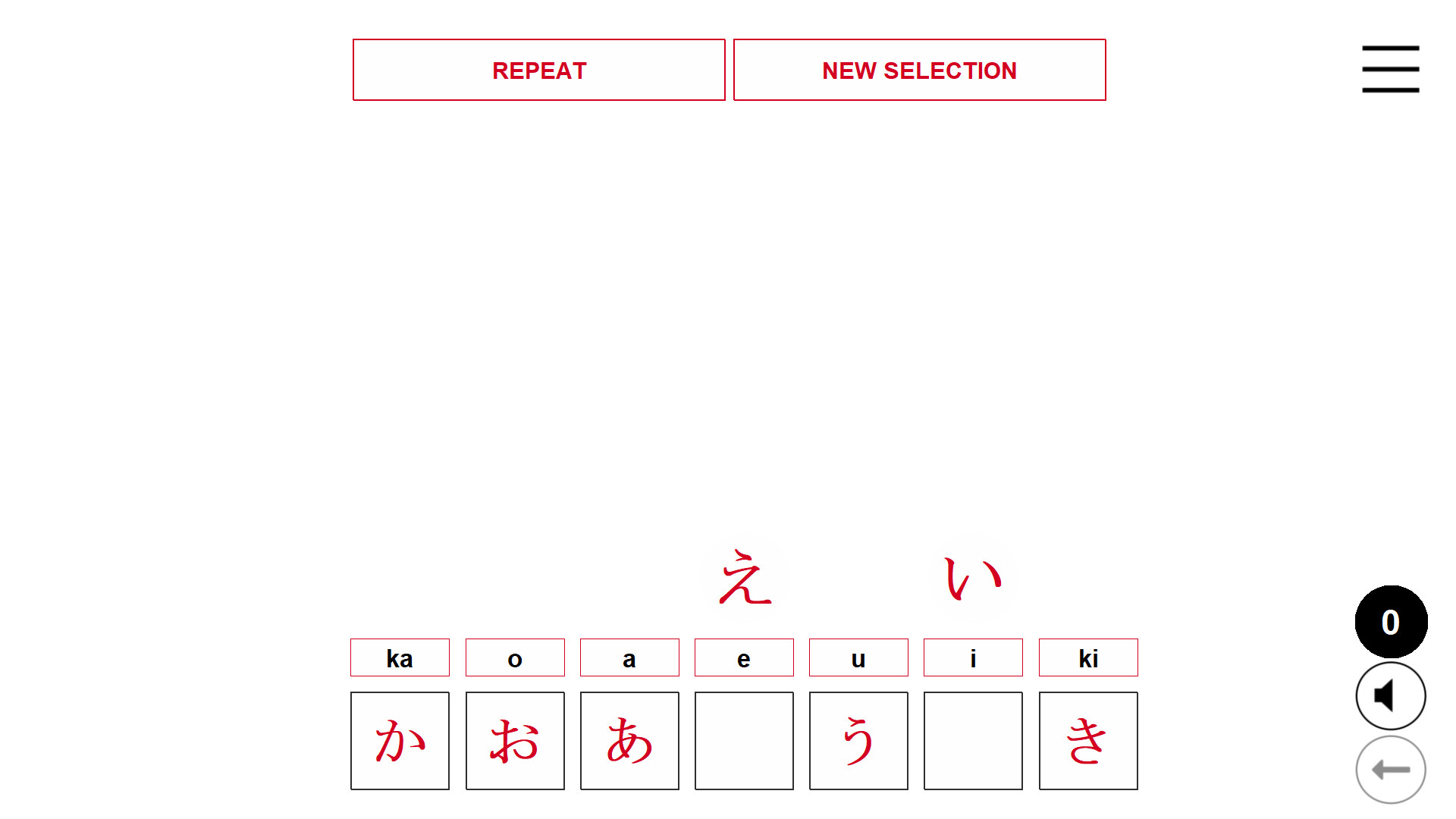 Kanji in Motion screenshot 6