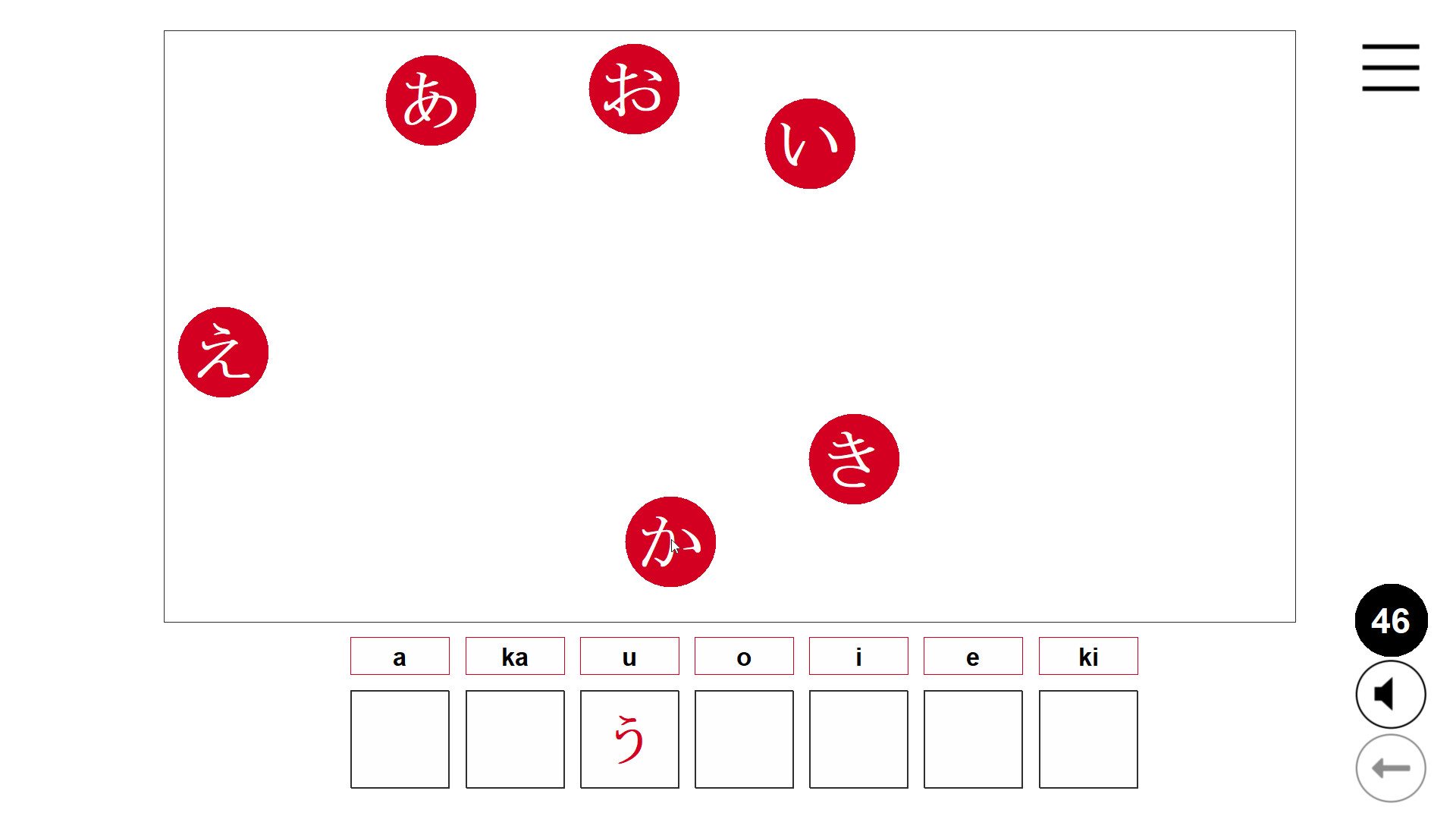 Kanji in Motion screenshot 5