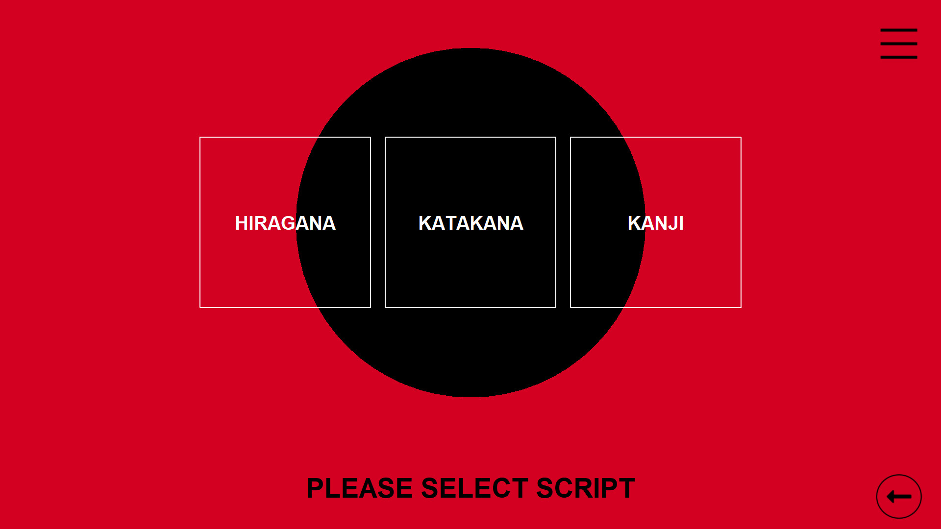 Kanji in Motion screenshot 1
