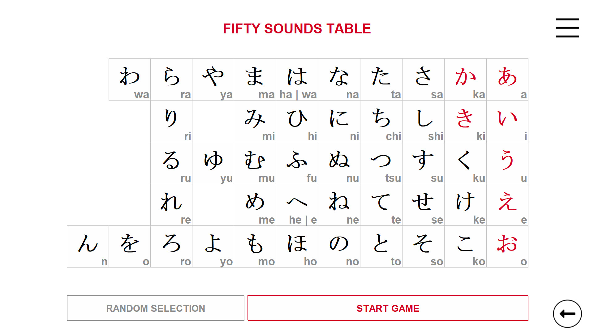 Kanji in Motion screenshot 2