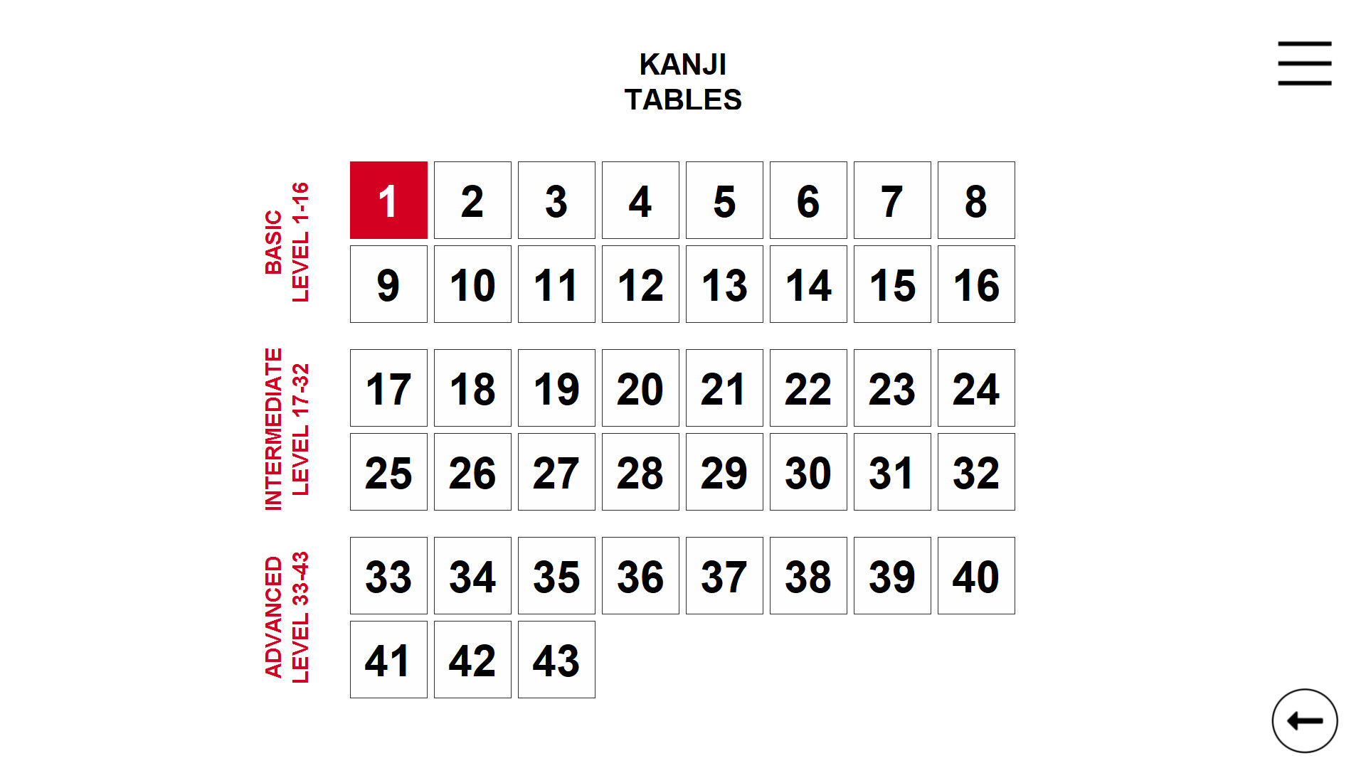 Kanji in Motion screenshot 7