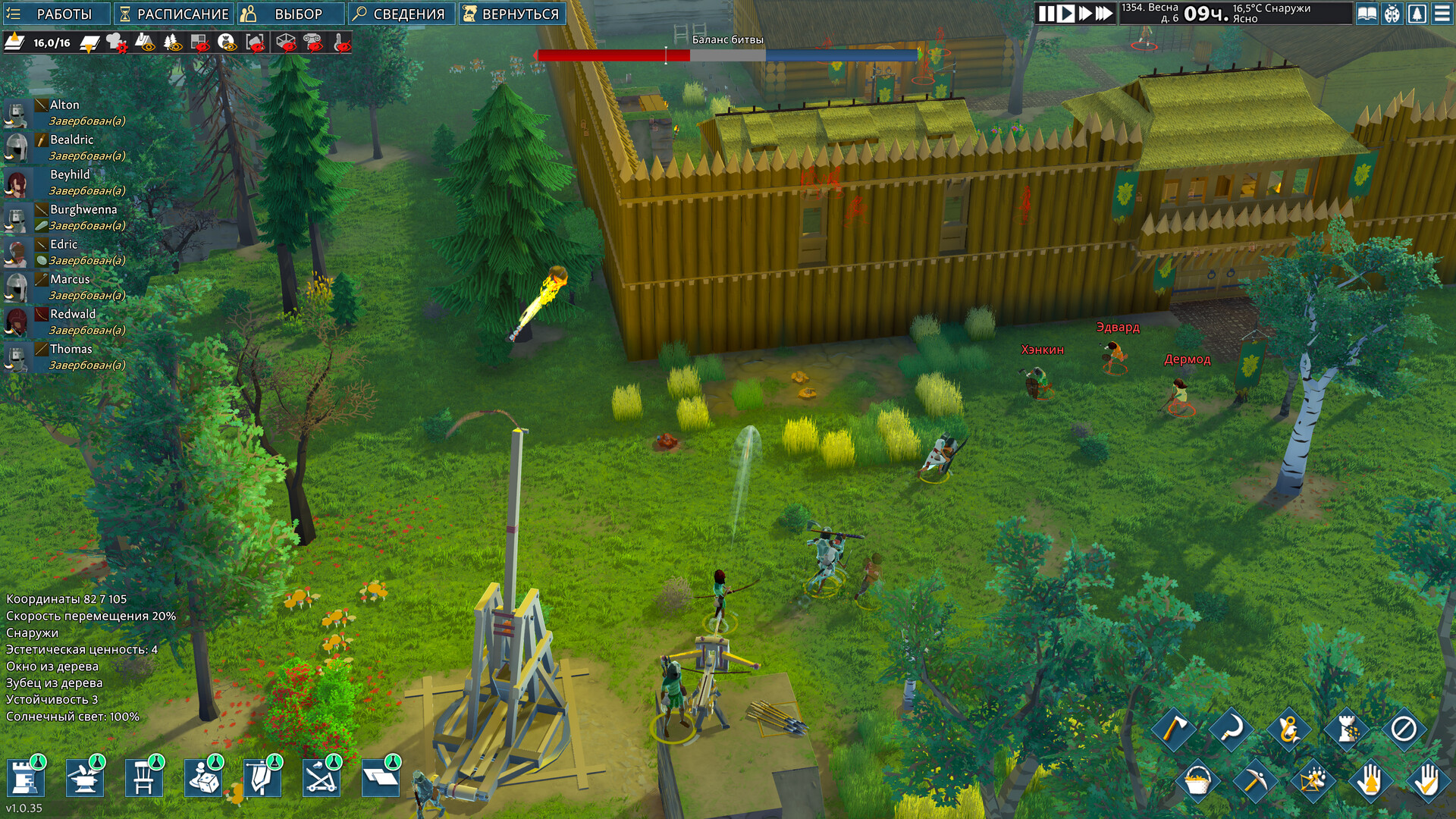 Going Medieval — изображение 7