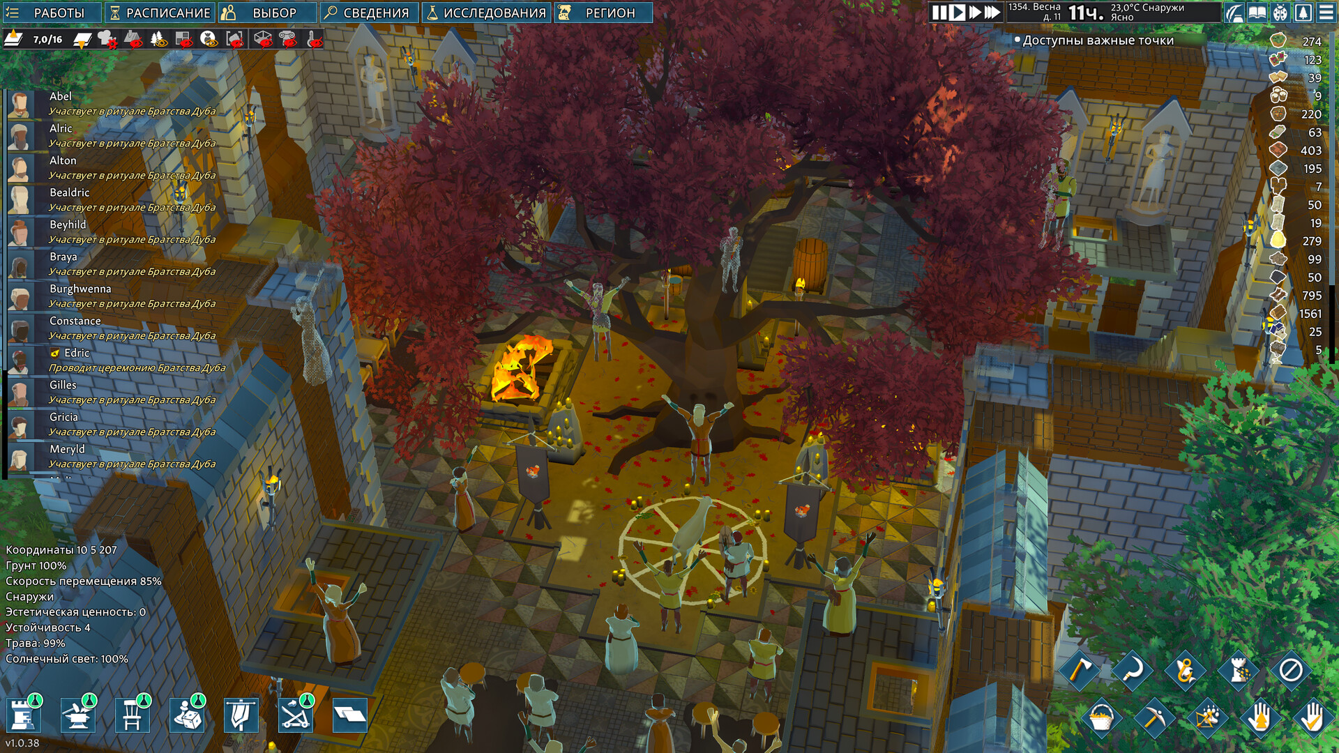Going Medieval — изображение 12