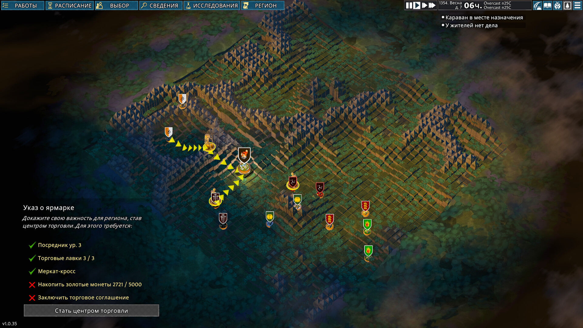 Going Medieval — изображение 8