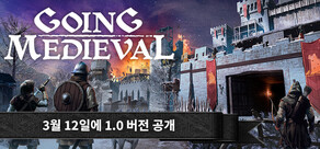 Going Medieval