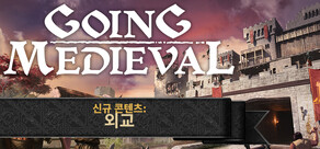 Going Medieval