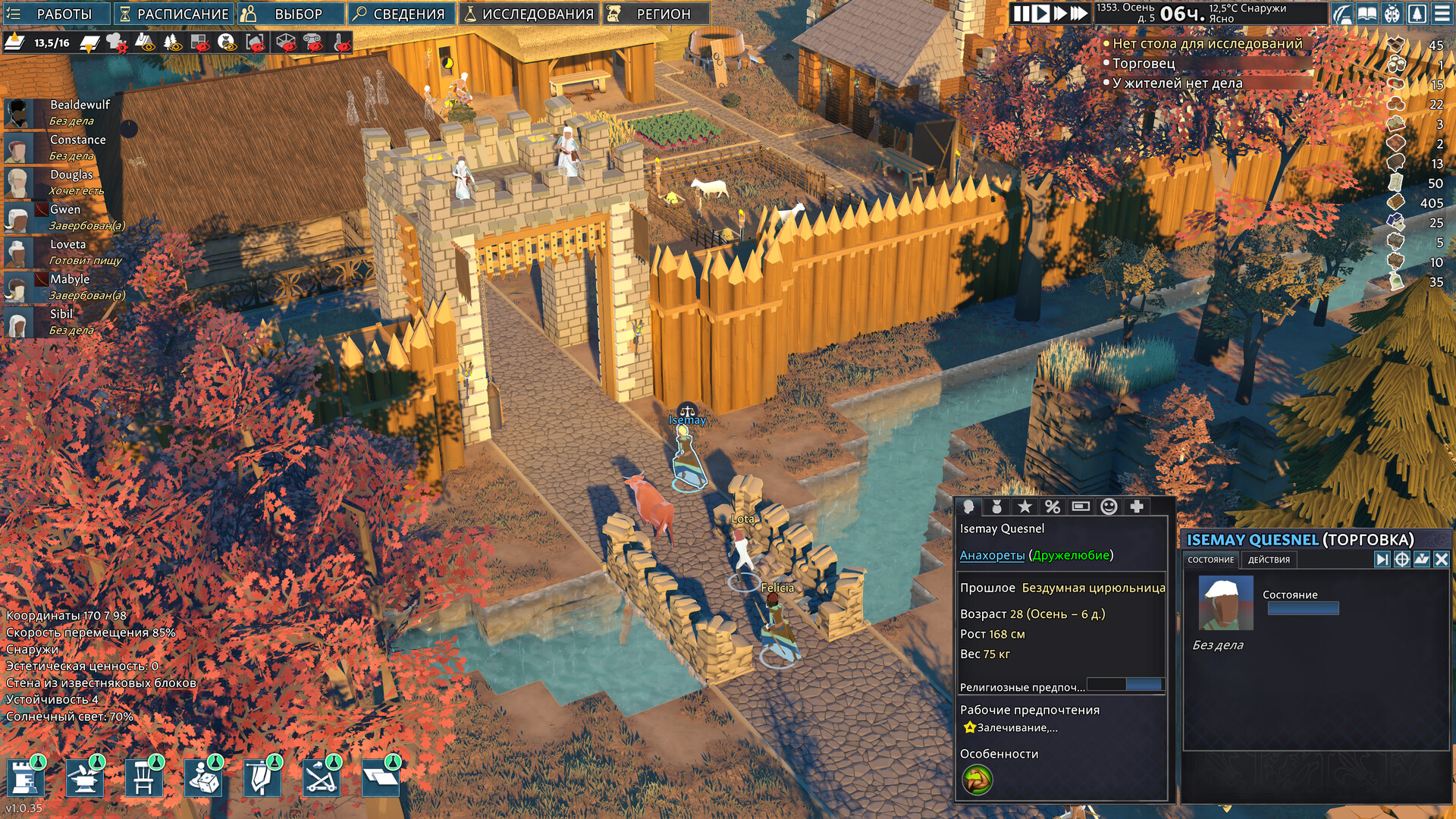 Going Medieval — изображение 2