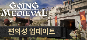 Going Medieval