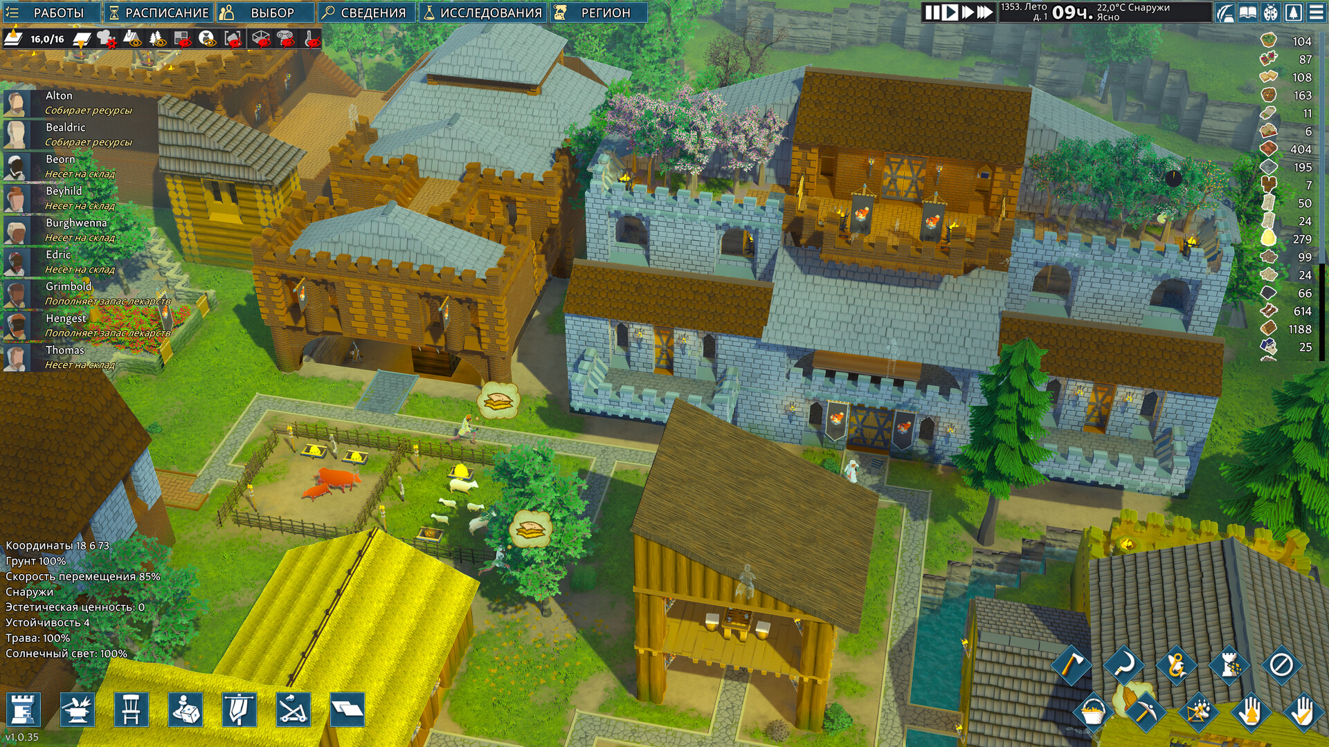 Going Medieval — изображение 4