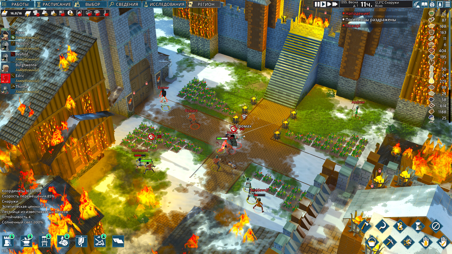 Going Medieval — изображение 11