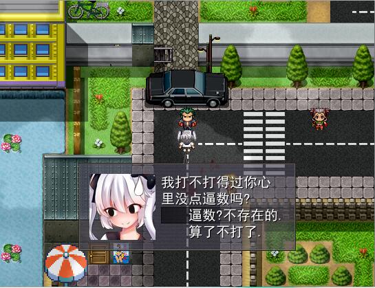 Legend of GBC Tycoon screenshot 10
