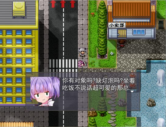 Legend of GBC Tycoon screenshot 4