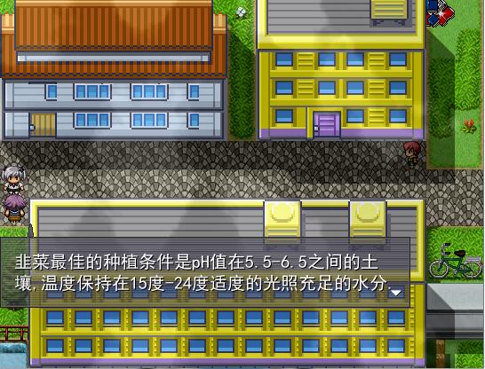 Legend of GBC Tycoon screenshot 11