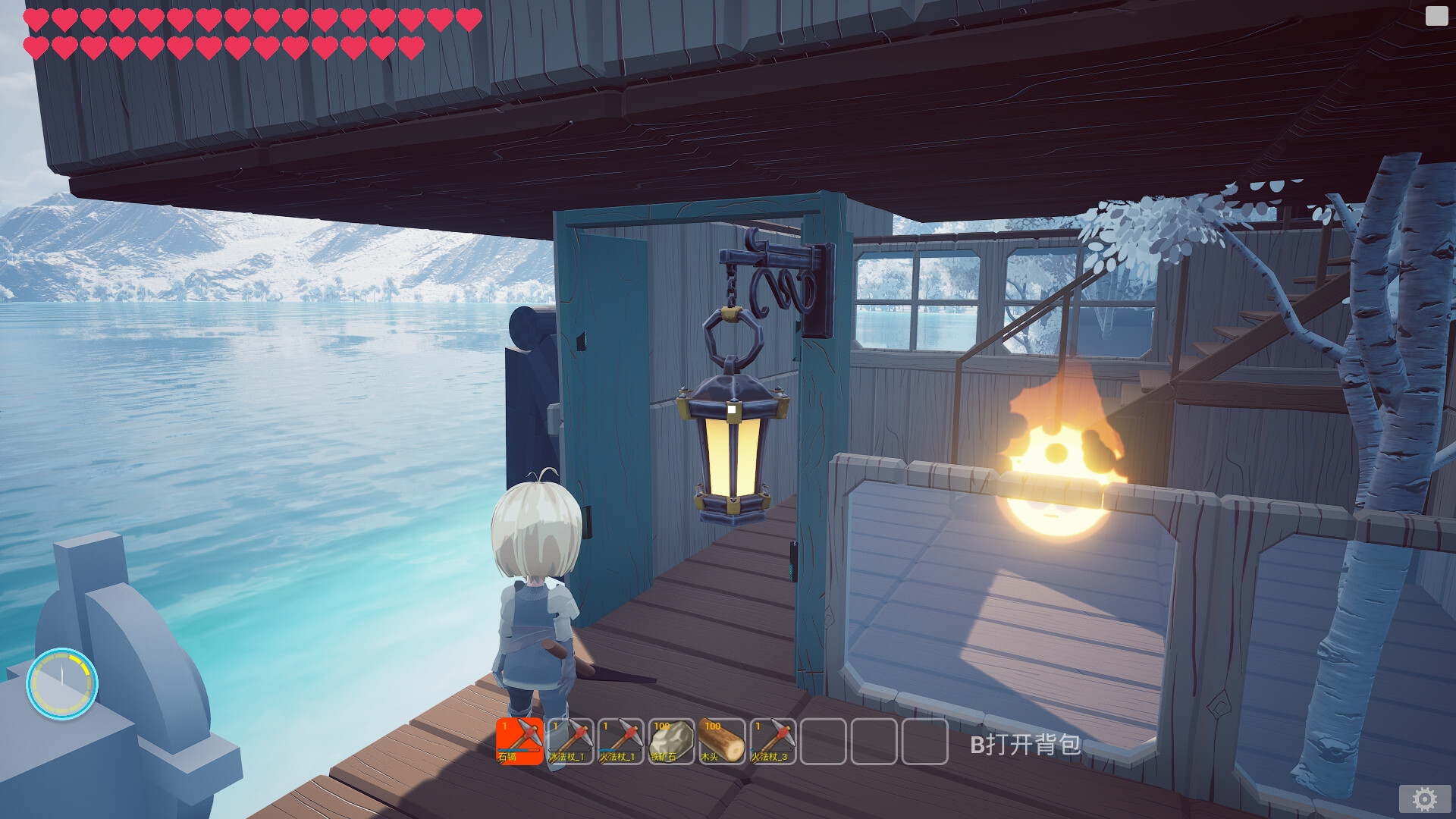 MovingCastle screenshot 3