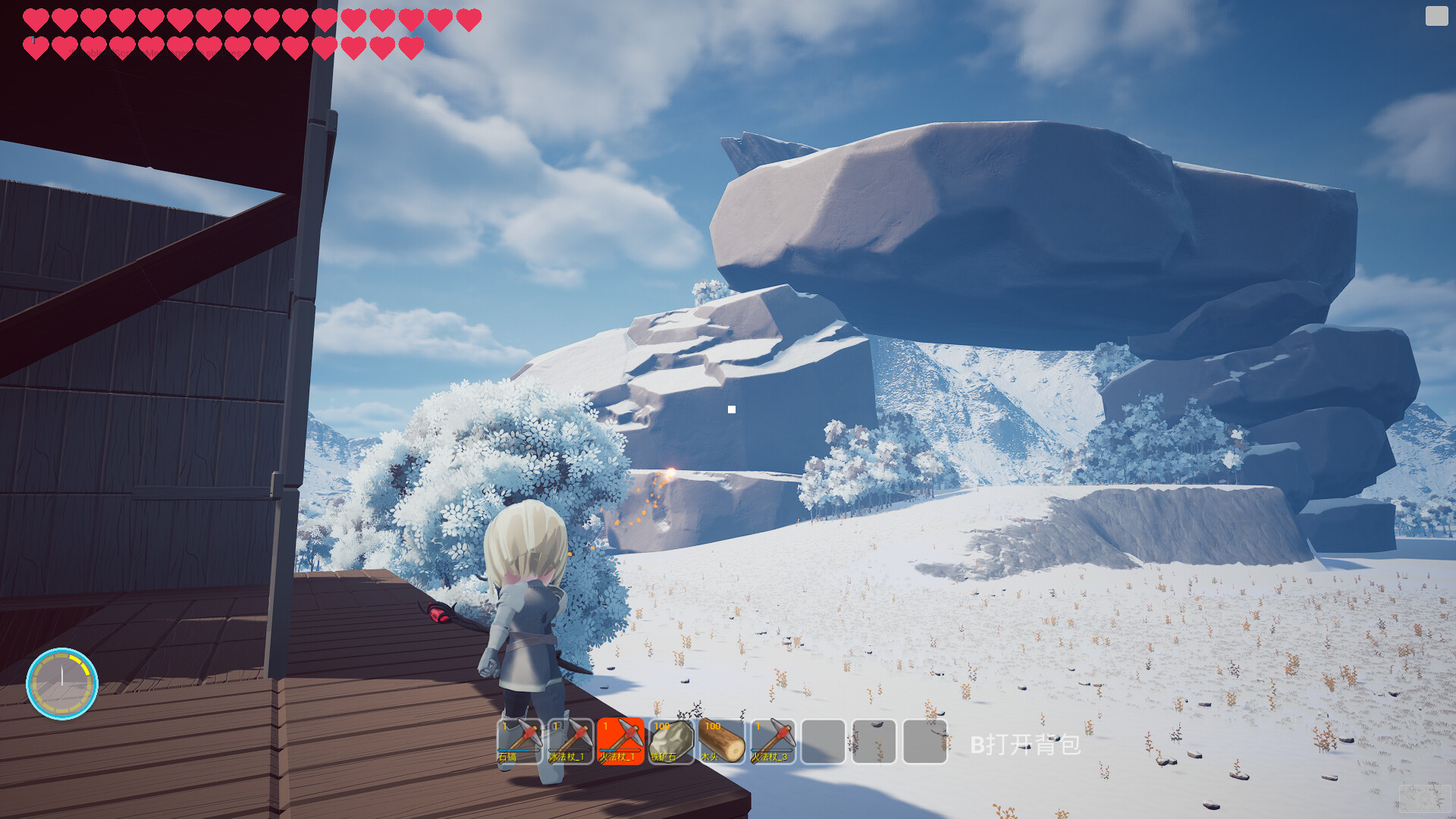 MovingCastle screenshot 4