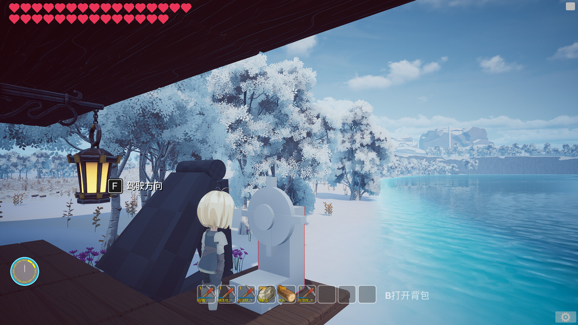 MovingCastle screenshot 5