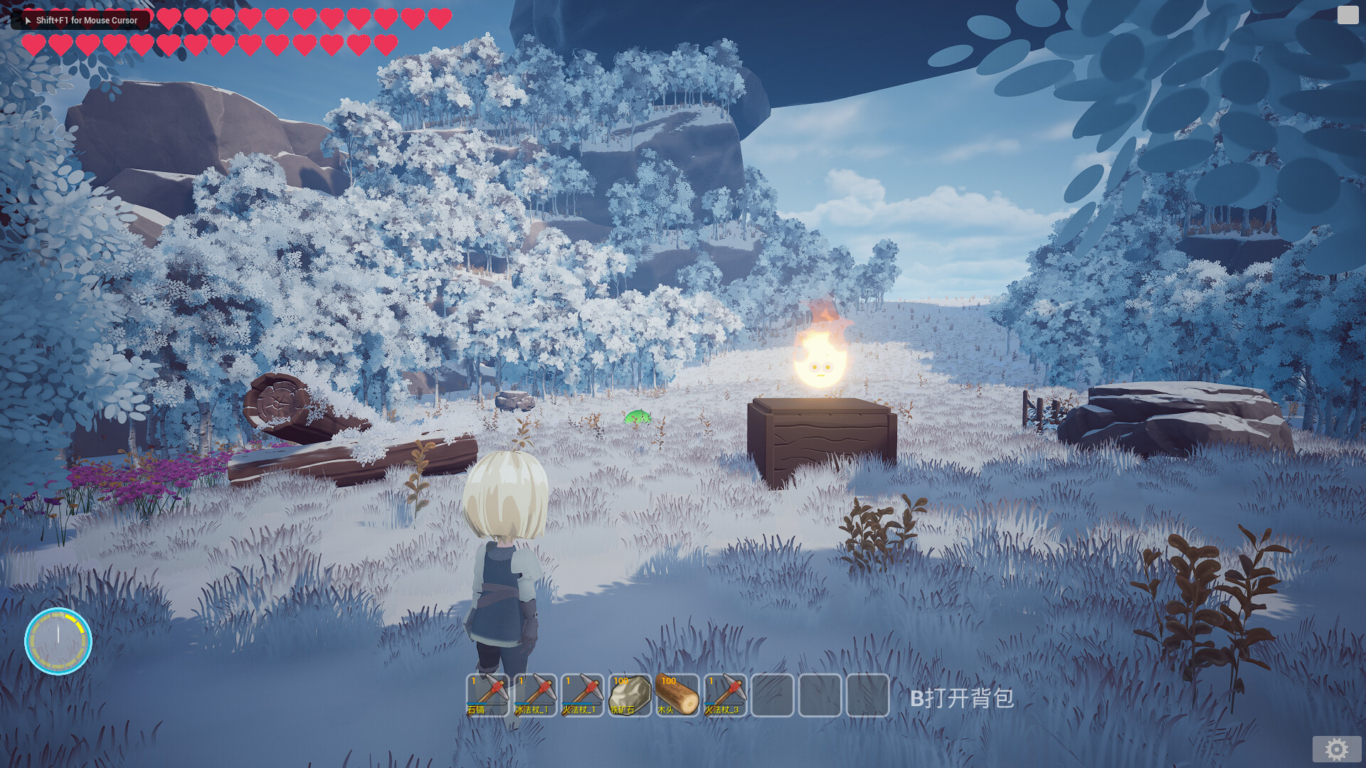 MovingCastle screenshot 1