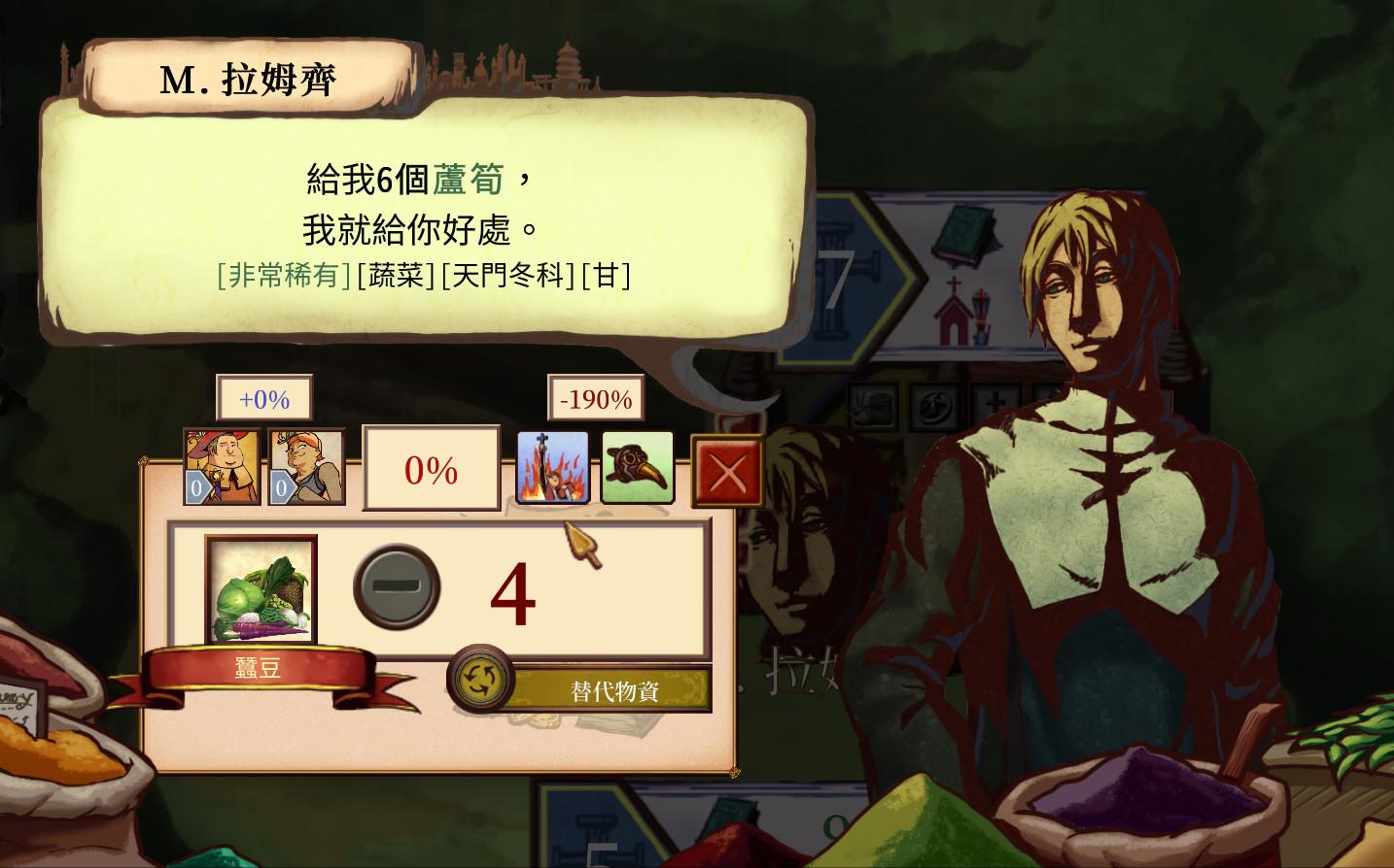 Church Era screenshot 8