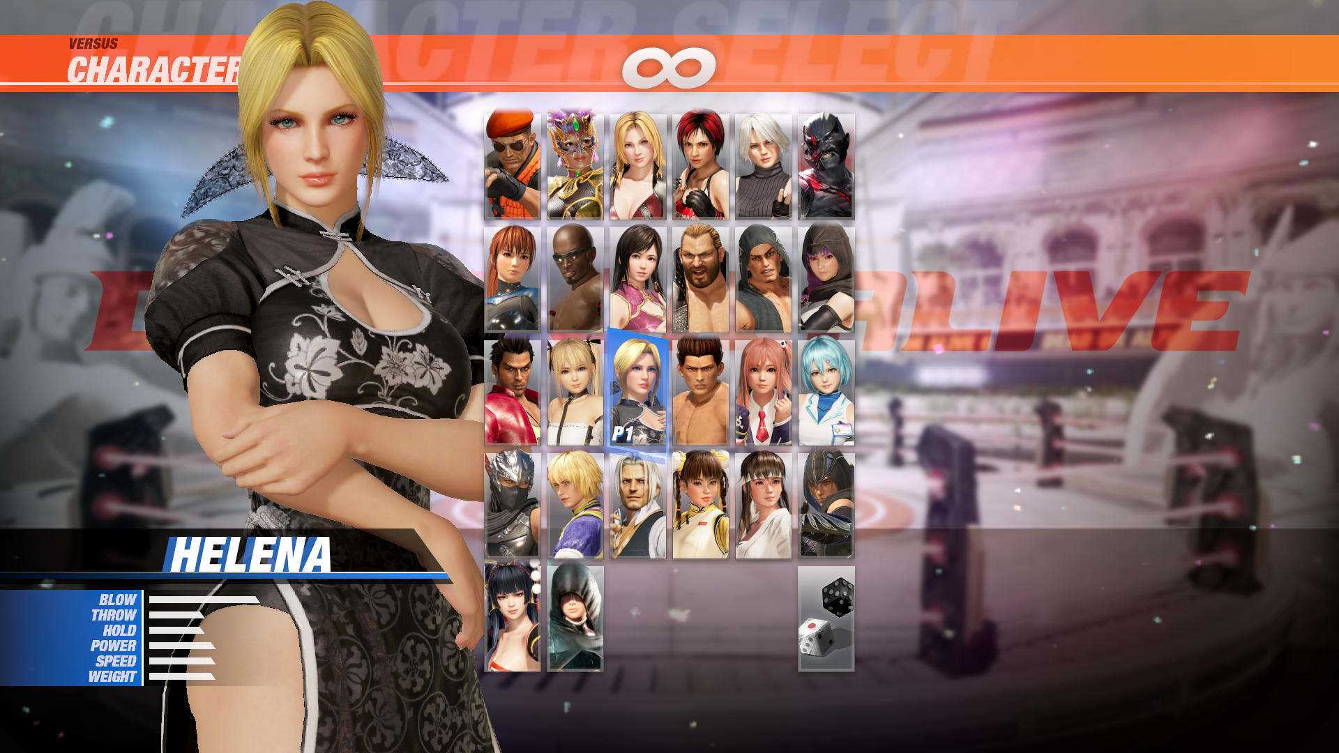 DOA6 Character: Helena screenshot 1